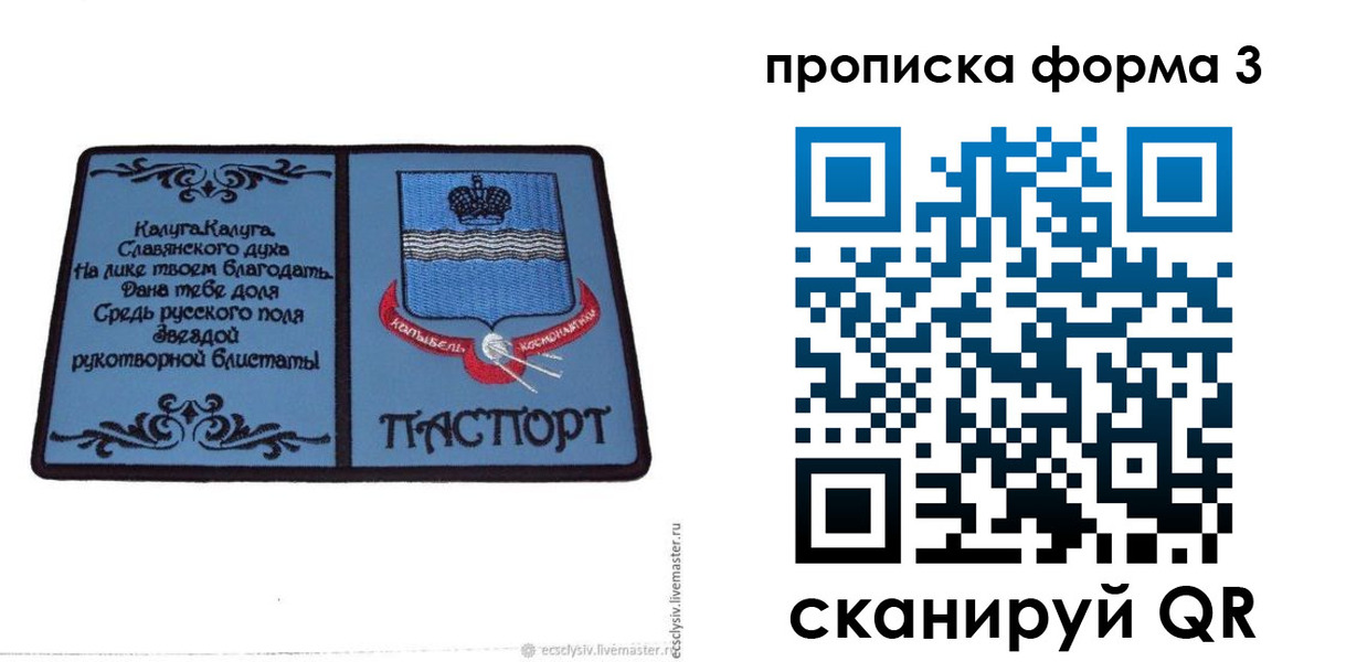 найти адрес прописки в Юрьев-Польском