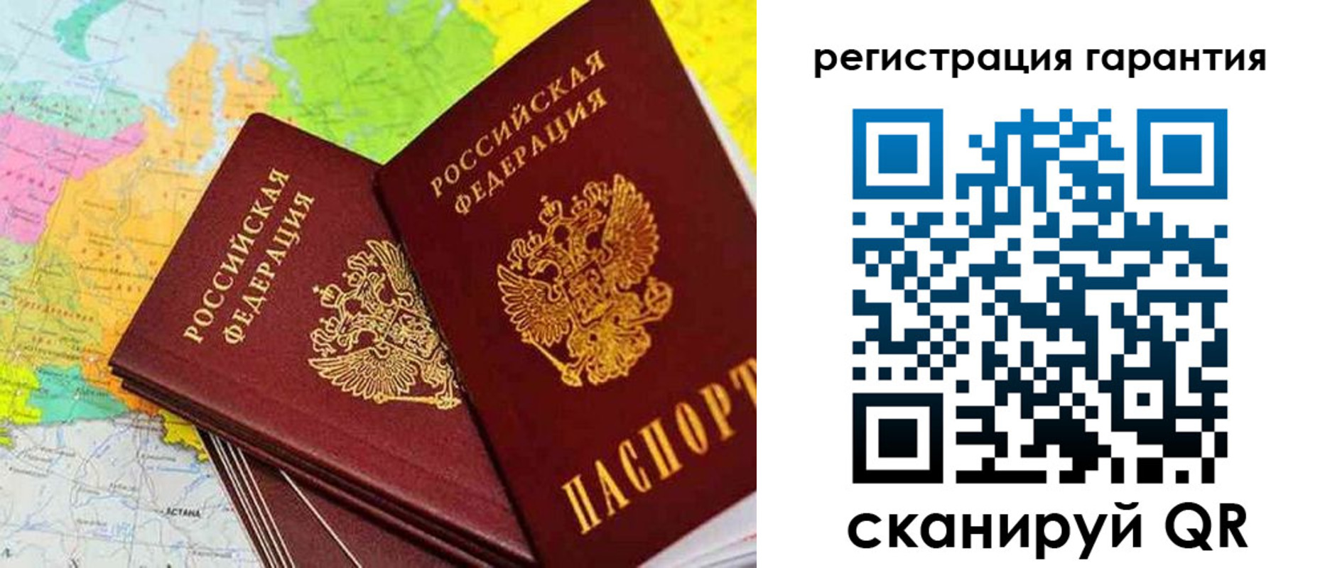 купить прописку в Юрьев-Польском