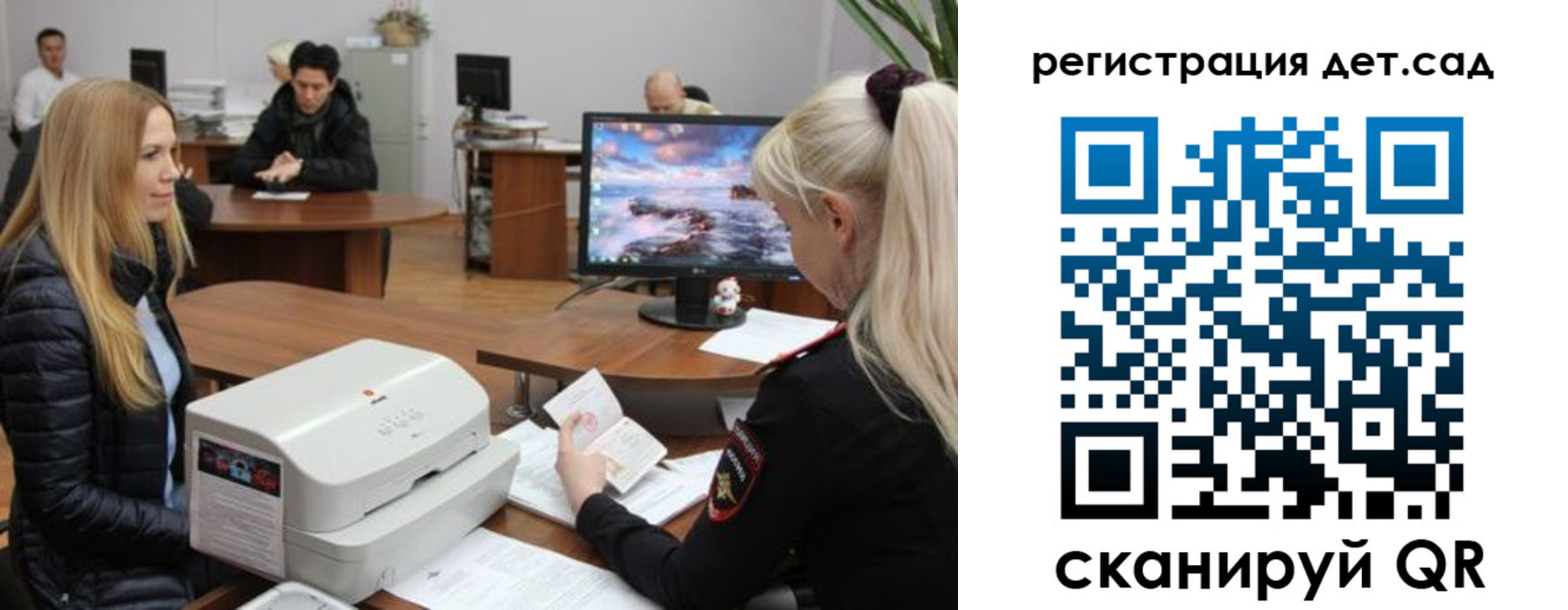 регистрация в Юрьев-Польском