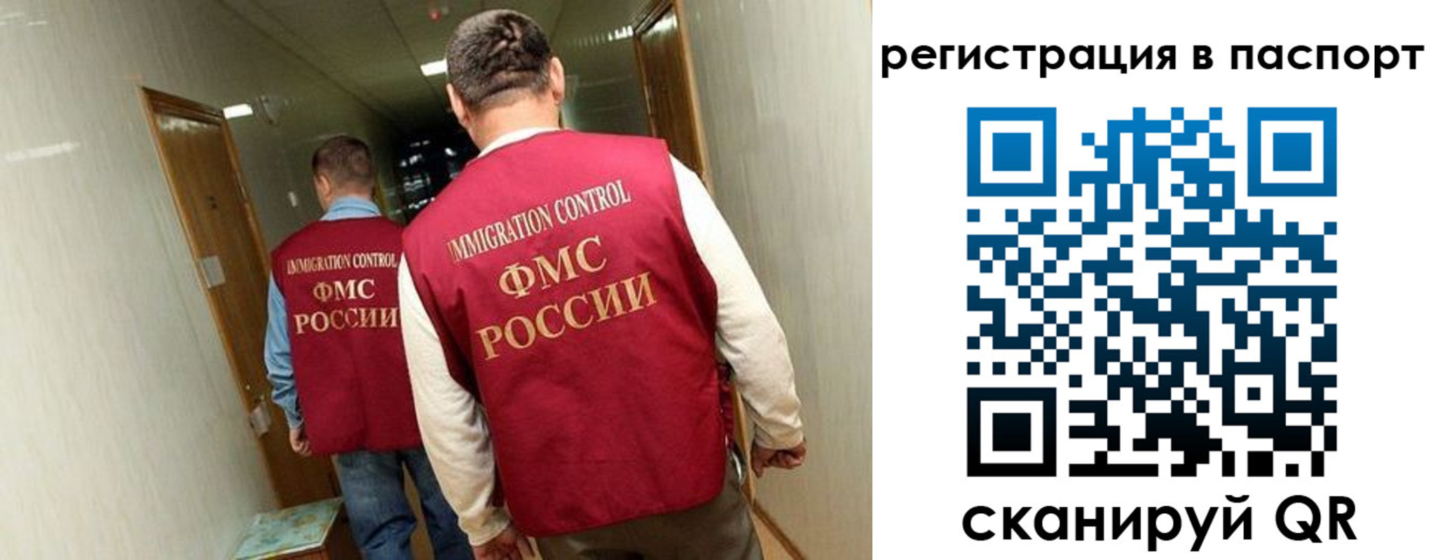 временная регистрация купить в Юрьев-Польском