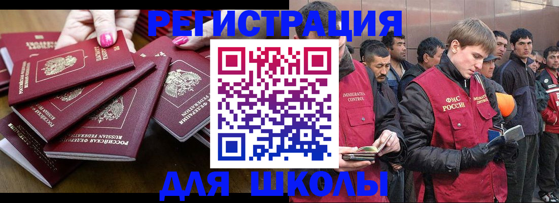 временная регистрация в квартире в Юрьев-Польском