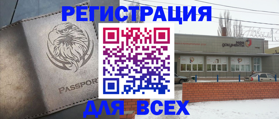 временная прописка в Юрьев-Польском