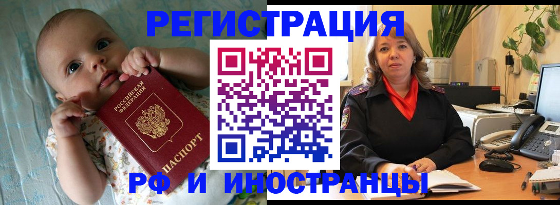 прописка для школы в Юрьев-Польском