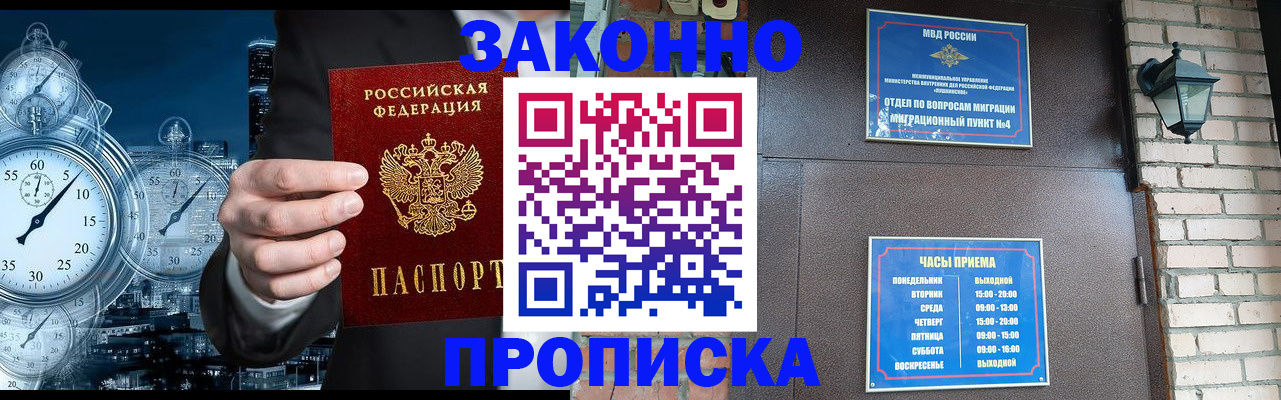 форма 3 в Юрьев-Польском