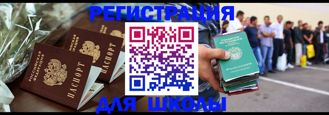 прописка от собственника в Юрьев-Польском